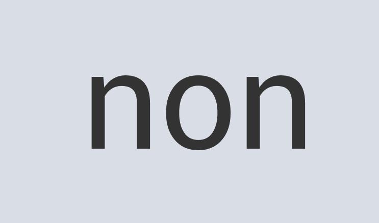 Aerodynamic Plastic Comquest